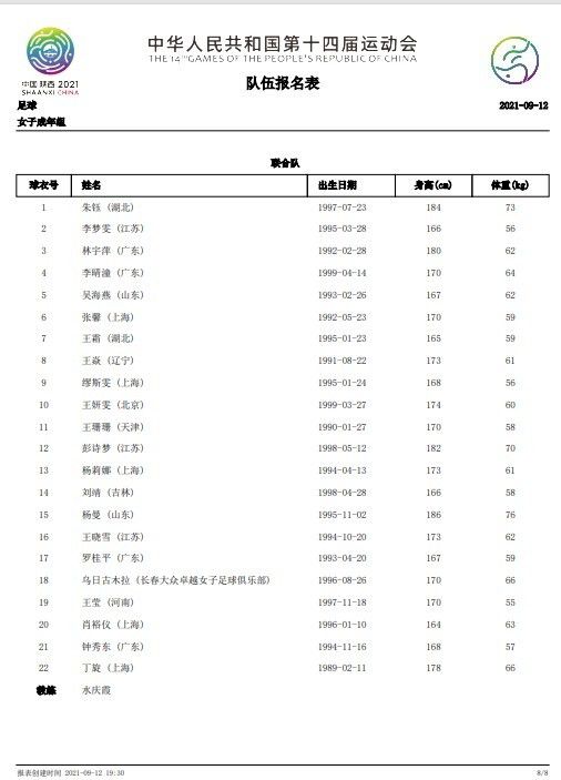 手机在线欧美